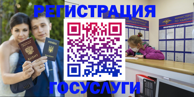 прописка поиск в Старой Купавне